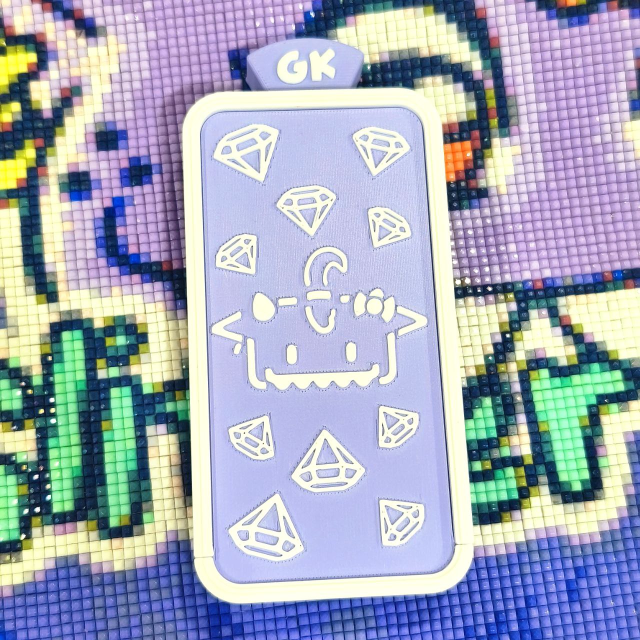 New Chest - Personalizable