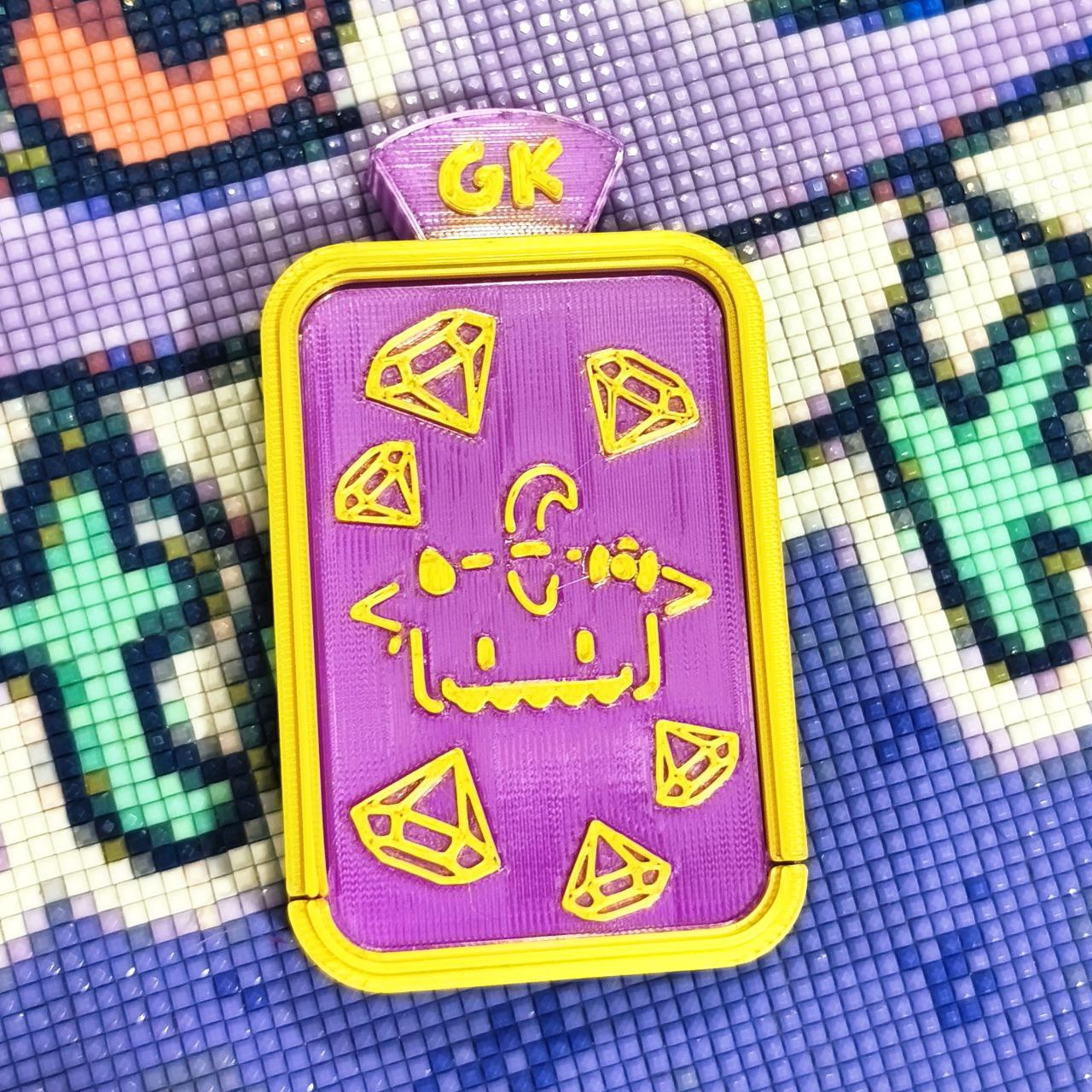 Mini Chest - Degradado multicolor